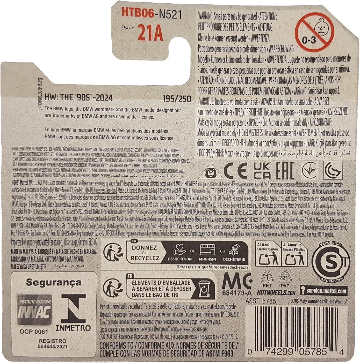 Hot Wheels kısa kartonet 92 BMW M3 - HTB06 - Görsel 3